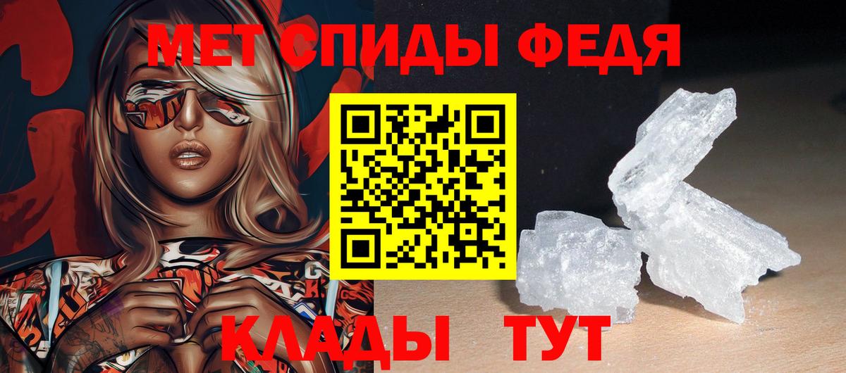 Семёнов  Амфетамин  Вход с VPN  Amphetamine Premium 