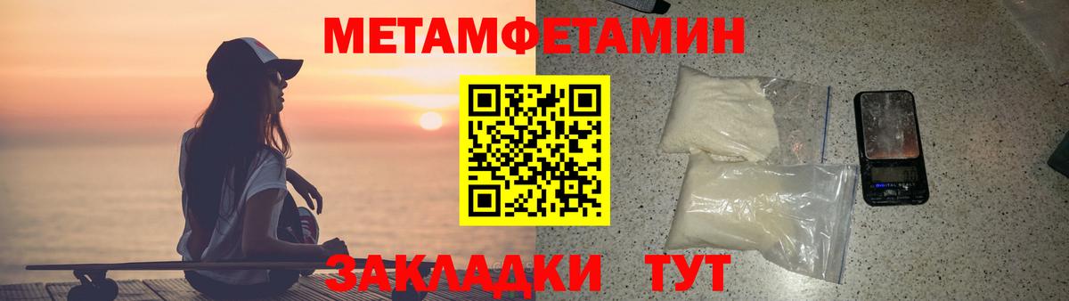 Amphetamine VHQ Семёнов