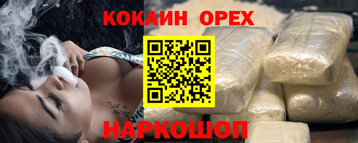 COCAIN Columbia Семёнов