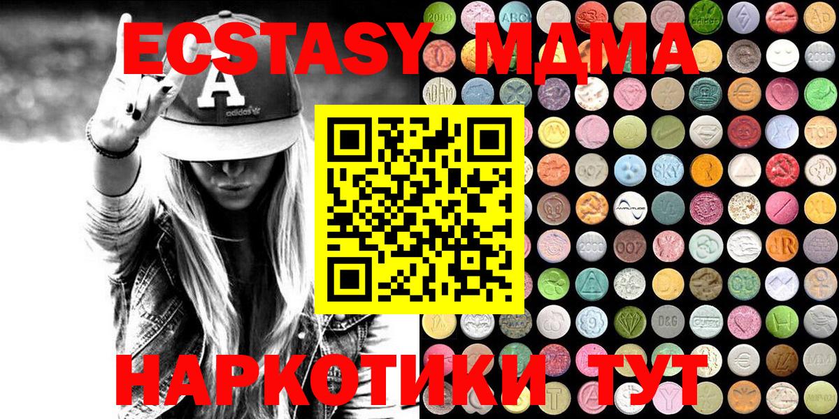 Ecstasy диски  Вход с VPN  Семёнов  Экстази  Ecstasy Philipp Plein 