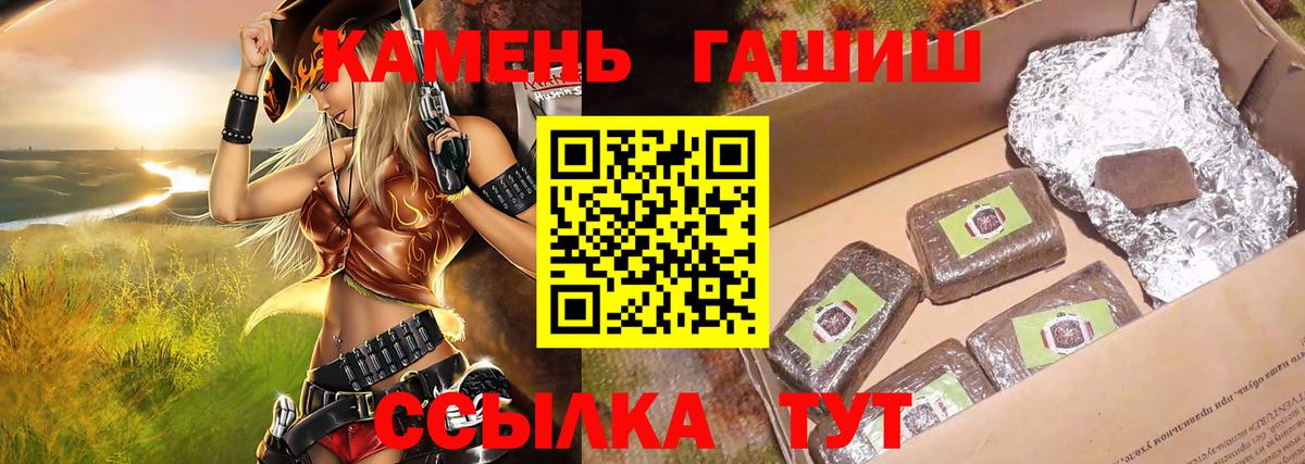 ГАШИШ 40% ТГК Семёнов