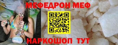индика Наро-Фоминск