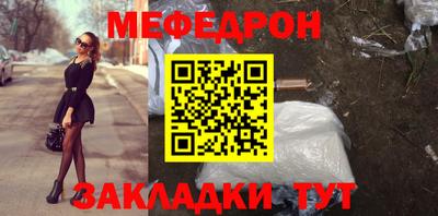 индика Наро-Фоминск