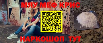 таблы Новозыбков