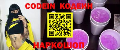 индика Наро-Фоминск