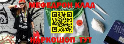 таблы Новозыбков