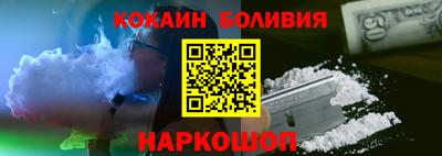 индика Наро-Фоминск