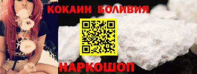 индика Наро-Фоминск