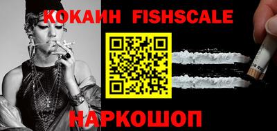 кокаин премиум Нальчик