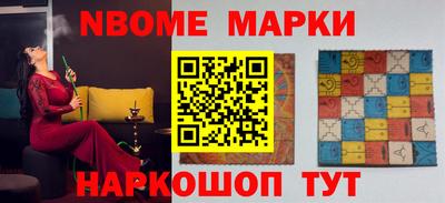 apvp Нарткала