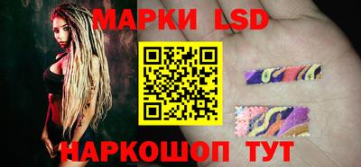 индика Наро-Фоминск