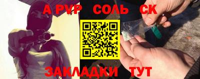 таблы Новозыбков