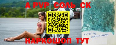 mix Новодвинск
