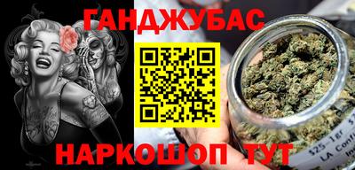 мет Новокубанск