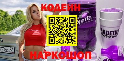 mix Новодвинск