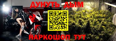 мет Новокубанск