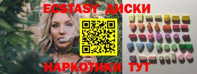 индика Наро-Фоминск