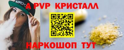 таблы Новозыбков
