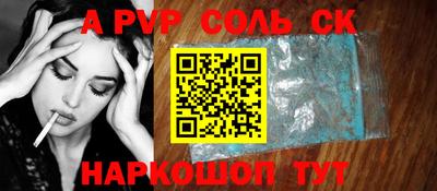 индика Наро-Фоминск
