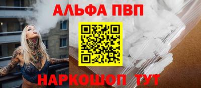 кокаин премиум Нальчик