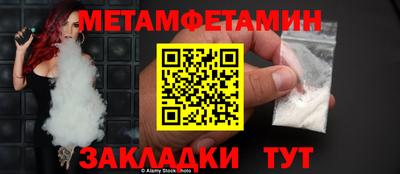 таблы Новозыбков