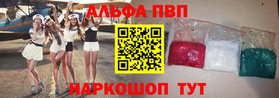 индика Наро-Фоминск