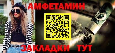 мет Новокубанск
