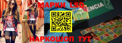 индика Наро-Фоминск