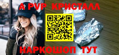 кокаин премиум Нальчик