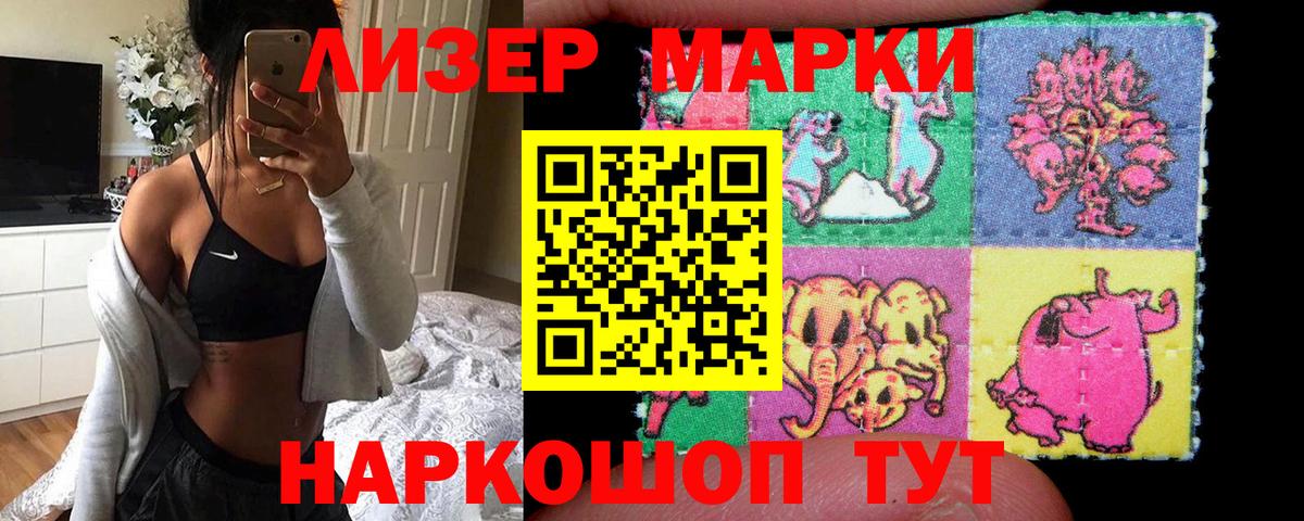 ЛСД экстази  Вход с VPN  Семёнов  ЛСД экстази ecstasy  ЛСД экстази кислота 