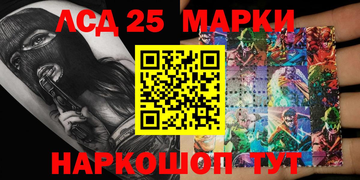 купить закладку  Марки N-bome 1,8мг  Семёнов  Вход с VPN  Марки N-bome 1,8мг 