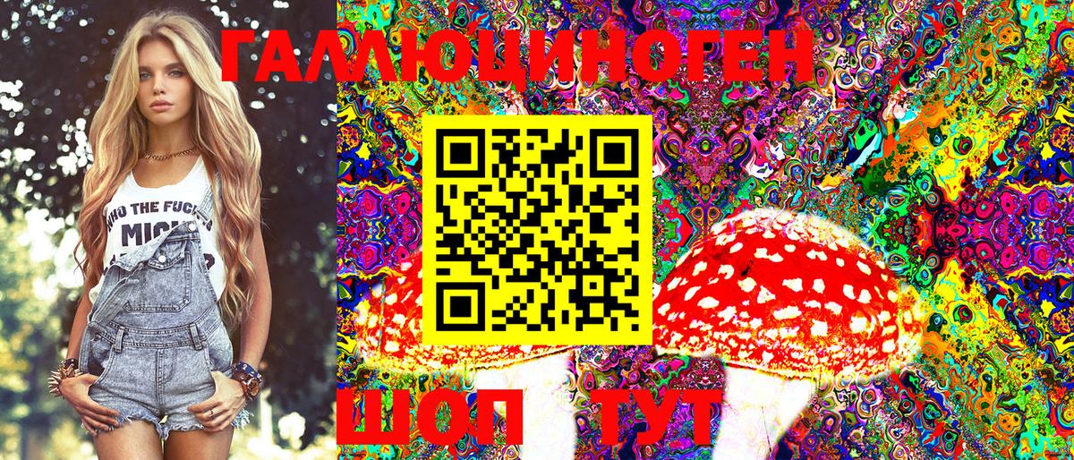 Семёнов  Галлюциногенные грибы Psilocybe  Галлюциногенные грибы мицелий  Вход с VPN 