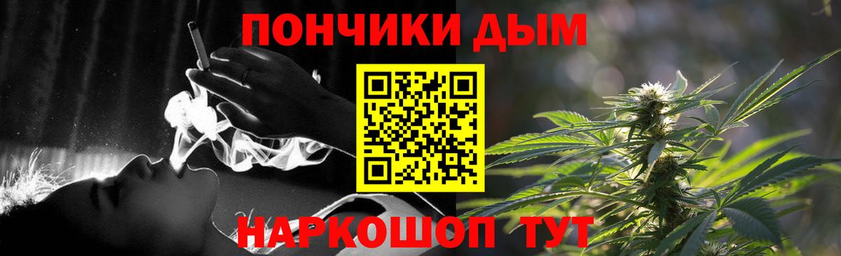 Семёнов  Канабис White Widow  Шишки марихуана SATIVA & INDICA  Шишки марихуана OG Kush  Вход с VPN 